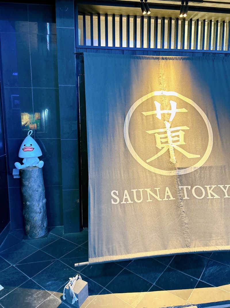 こっぺぱんさんのサウナ東京 (Sauna Tokyo)のサ活写真