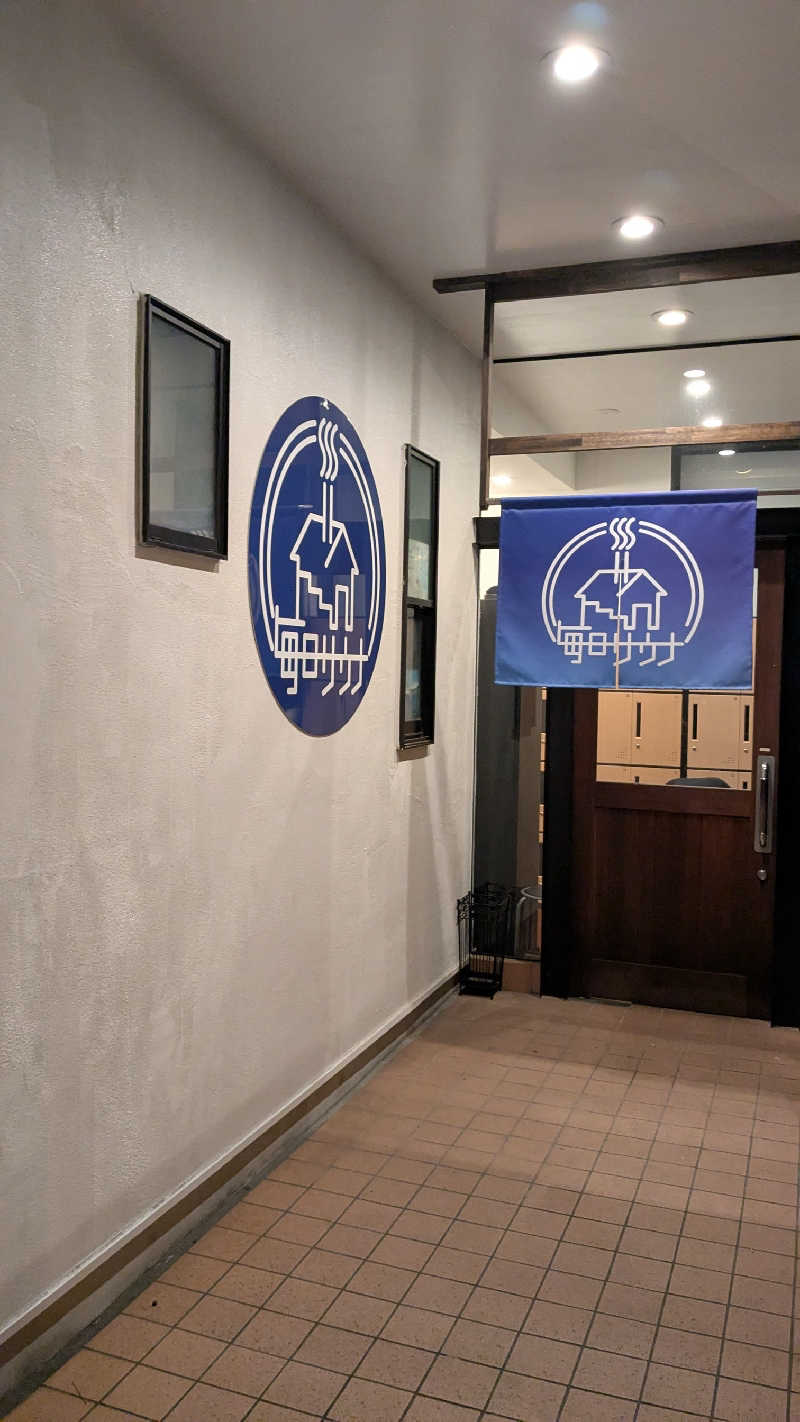 羽衣はがしさんの毎日サウナ 八王子店のサ活写真