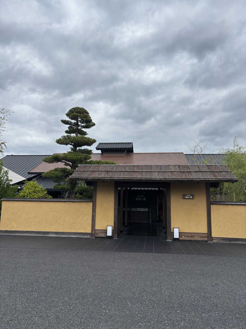 やんまーさんのスッカマ 源氏の湯のサ活写真