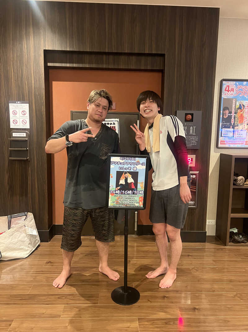 ぶろニキさんの美楽温泉 SPA-HERBSのサ活写真