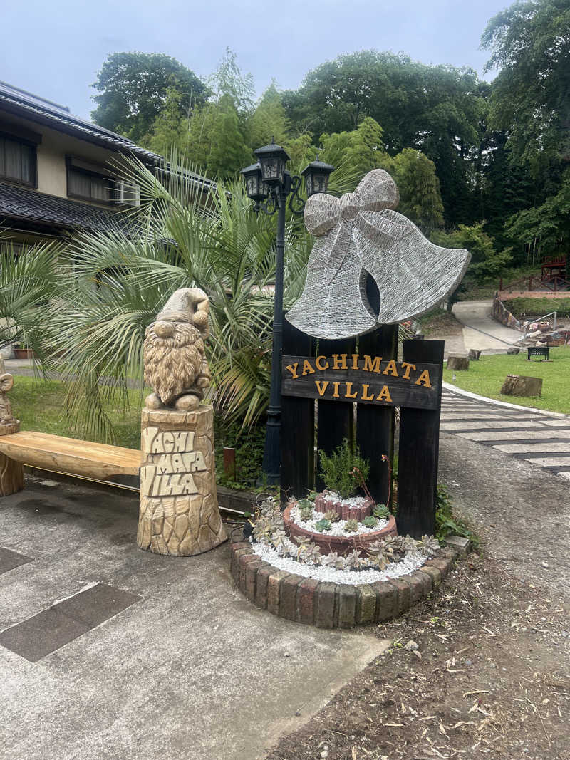 ぶろニキさんの八街ヴィラのサ活写真