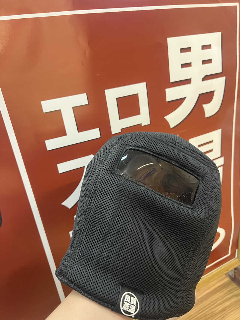 ぶろニキさんの湯乃泉 東名厚木健康センターのサ活写真