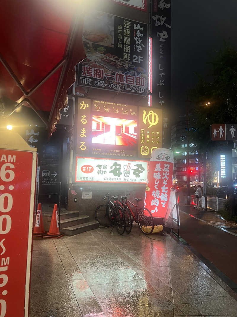 ぶろニキさんのサウナ&ホテル かるまる池袋のサ活写真