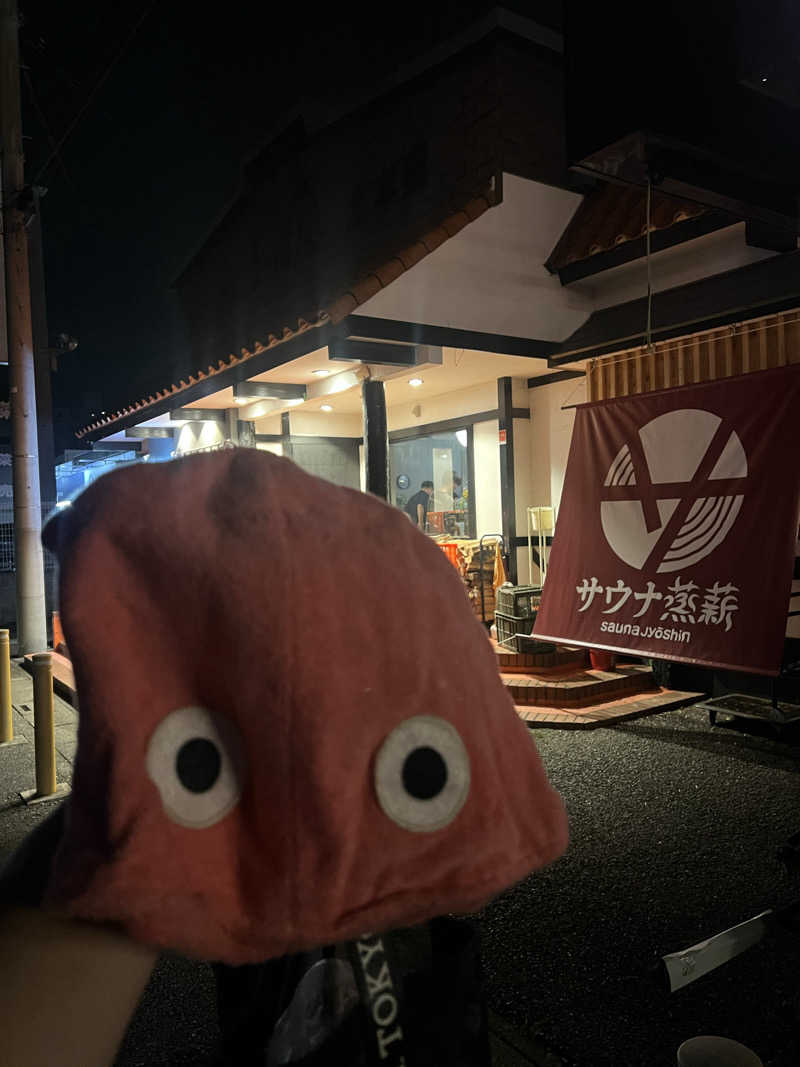 ぶろニキさんのサウナ蒸薪のサ活写真