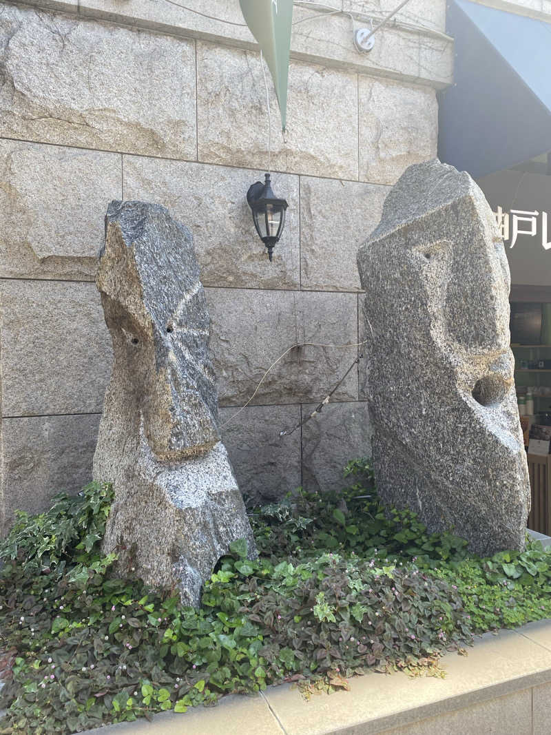 ぎりぎりでいつも生きていたいさんの神戸サウナ&スパのサ活写真