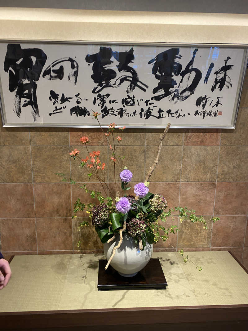 ぎりぎりでいつも生きていたいさんのSAUNA RESORT 天光の湯のサ活写真