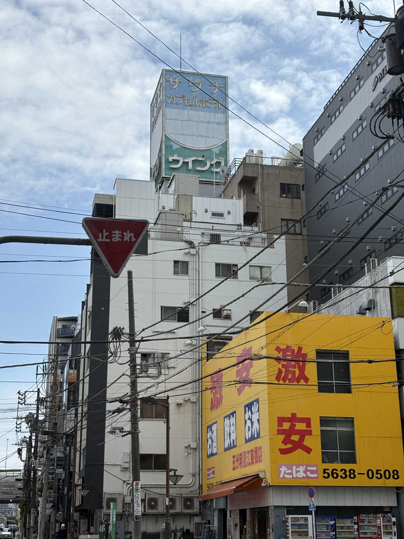 k-manさんのスパ&カプセル ニューウイングのサ活写真