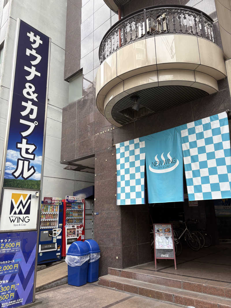 k-manさんのスパ&カプセル ニューウイングのサ活写真