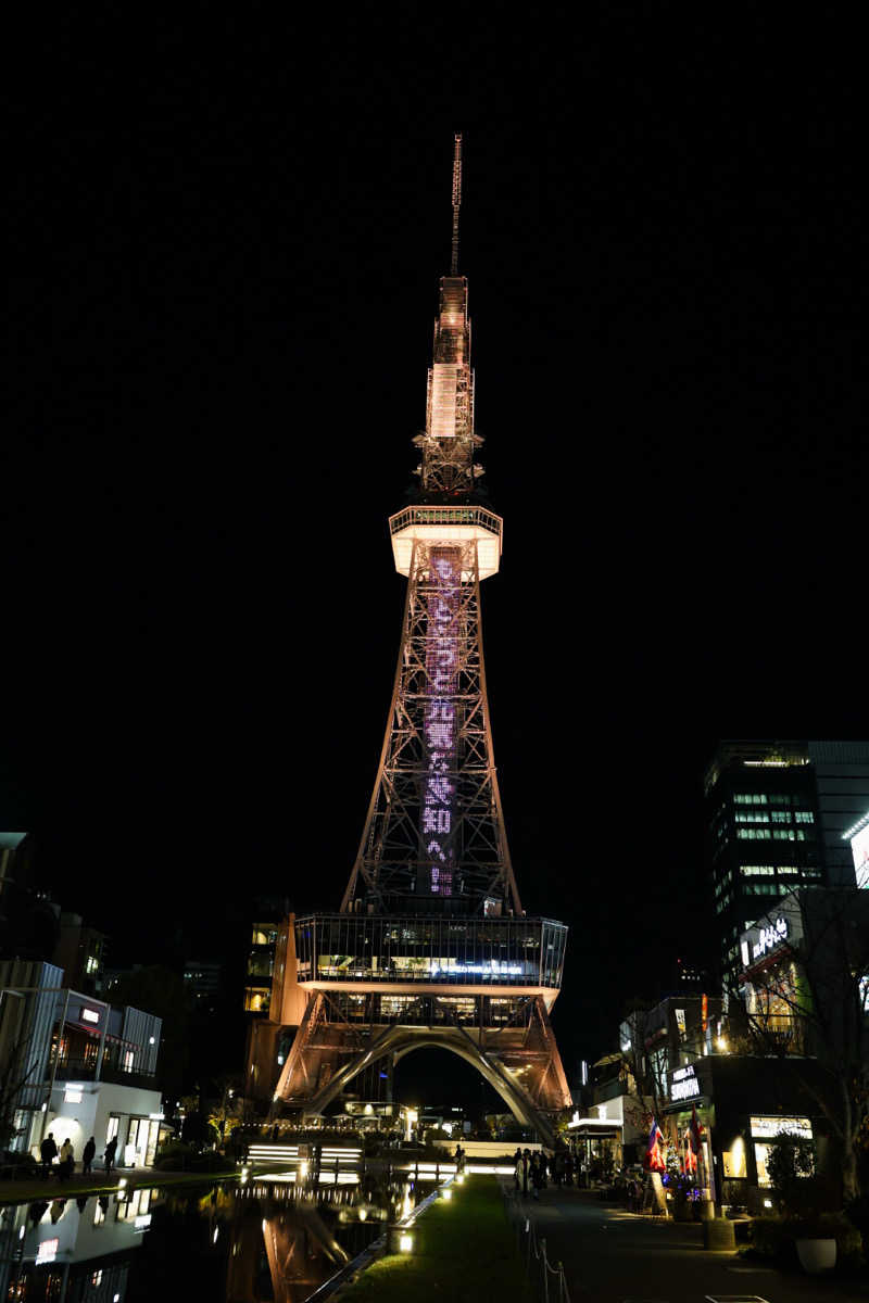 k-manさんのウェルビー栄のサ活写真