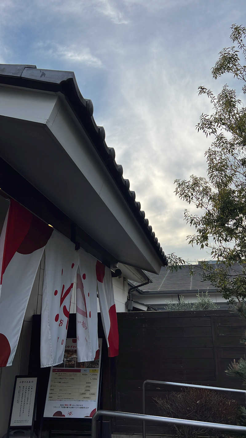 はやとさんのOYUGIWA海老名のサ活写真