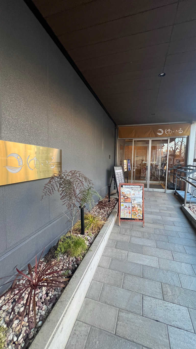 はやとさんの朝日湯源泉ゆいるのサ活写真