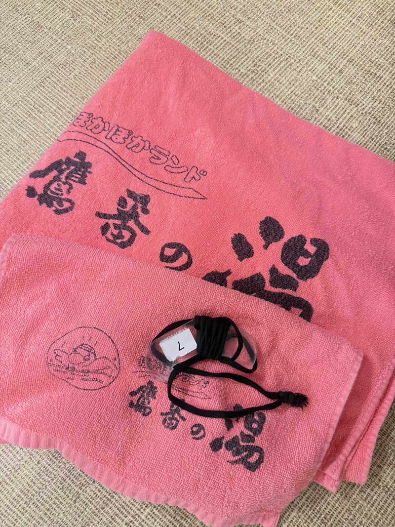 コージィさんのぽかぽかランド鷹番の湯のサ活写真