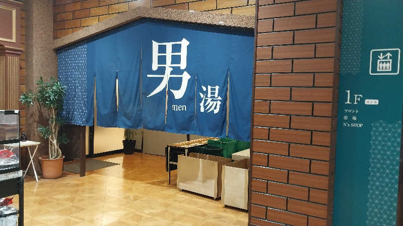 Kazuさんのザ・グランドスパ南大門のサ活写真