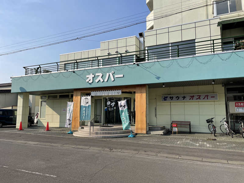 ULハイカーRIOさんのSPA&SAUNA オスパーのサ活写真