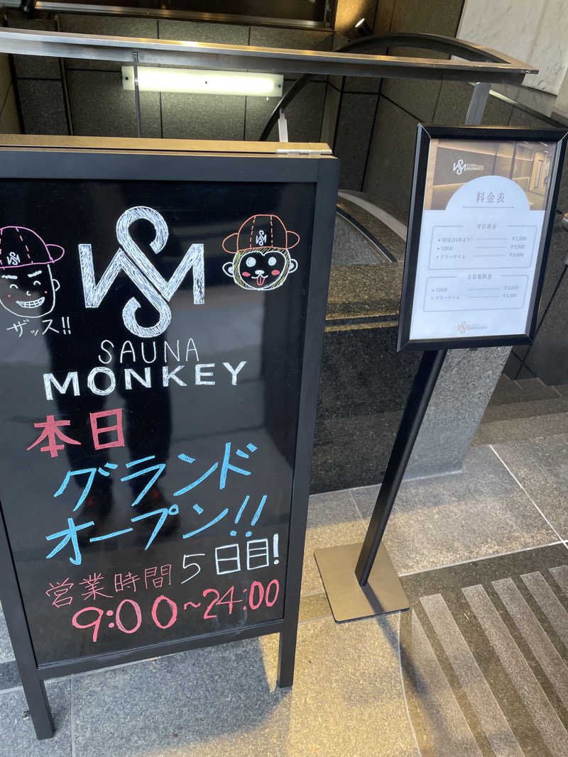 ULハイカーRIOさんのSAUNA MONKEYのサ活写真