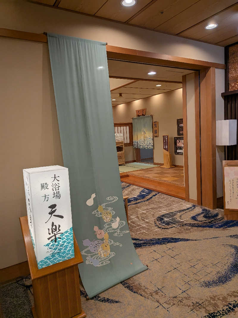 もりおさんの白玉の湯 華鳳のサ活写真