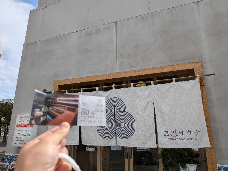 もりおさんの泊まれるサウナ屋さん 品川サウナのサ活写真