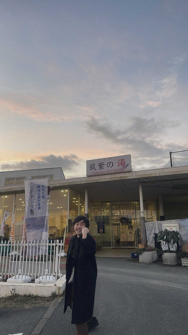 上城・裕友希さんの筑紫の湯のサ活写真