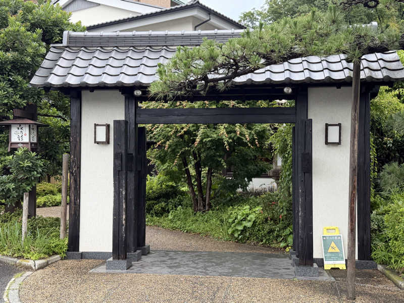 Saoさんの多摩境天然温泉 森乃彩のサ活写真