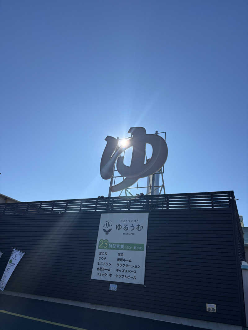 110さんのSPA&ごはん ゆるうむ yuluumuのサ活写真