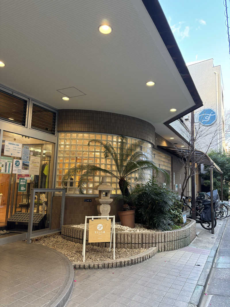 110さんのすえひろ湯のサ活写真