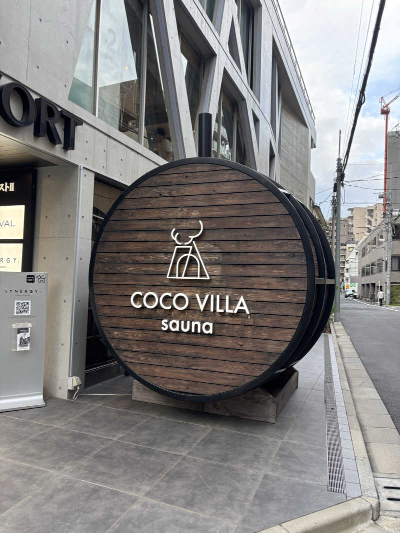110さんのCOCO VILLA saunaのサ活写真