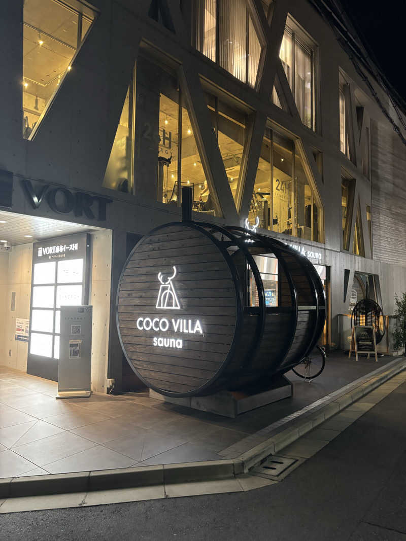110さんのCOCO VILLA saunaのサ活写真