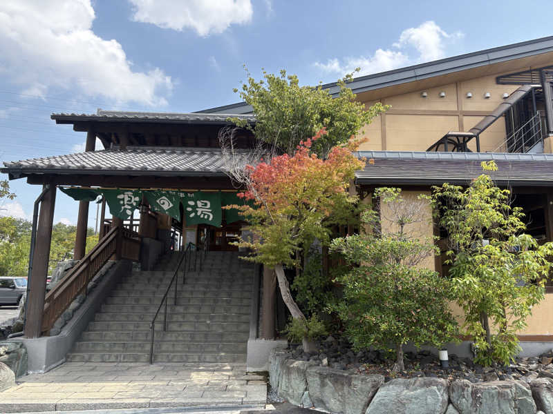 チルド10さんのみどり楽の湯のサ活写真