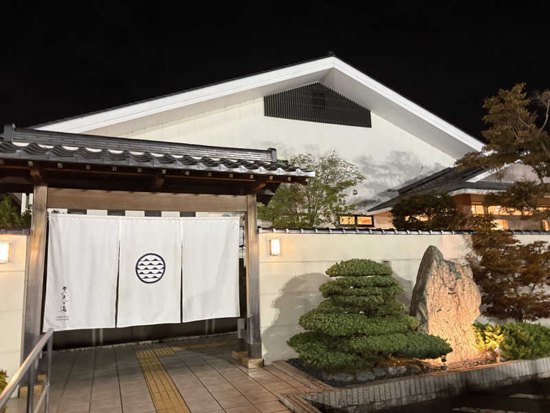 チルド10さんの天光の湯のサ活写真