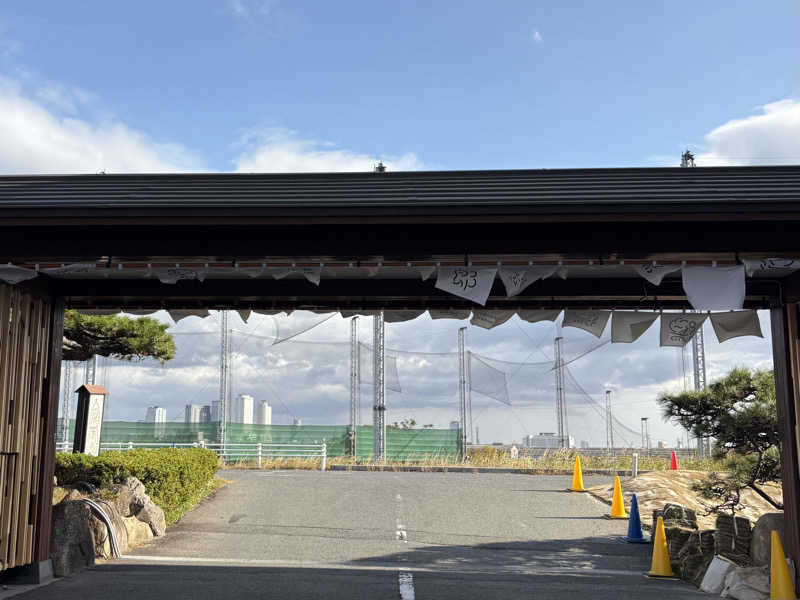チルド10さんの湯のや天然温泉 湯吉郎のサ活写真