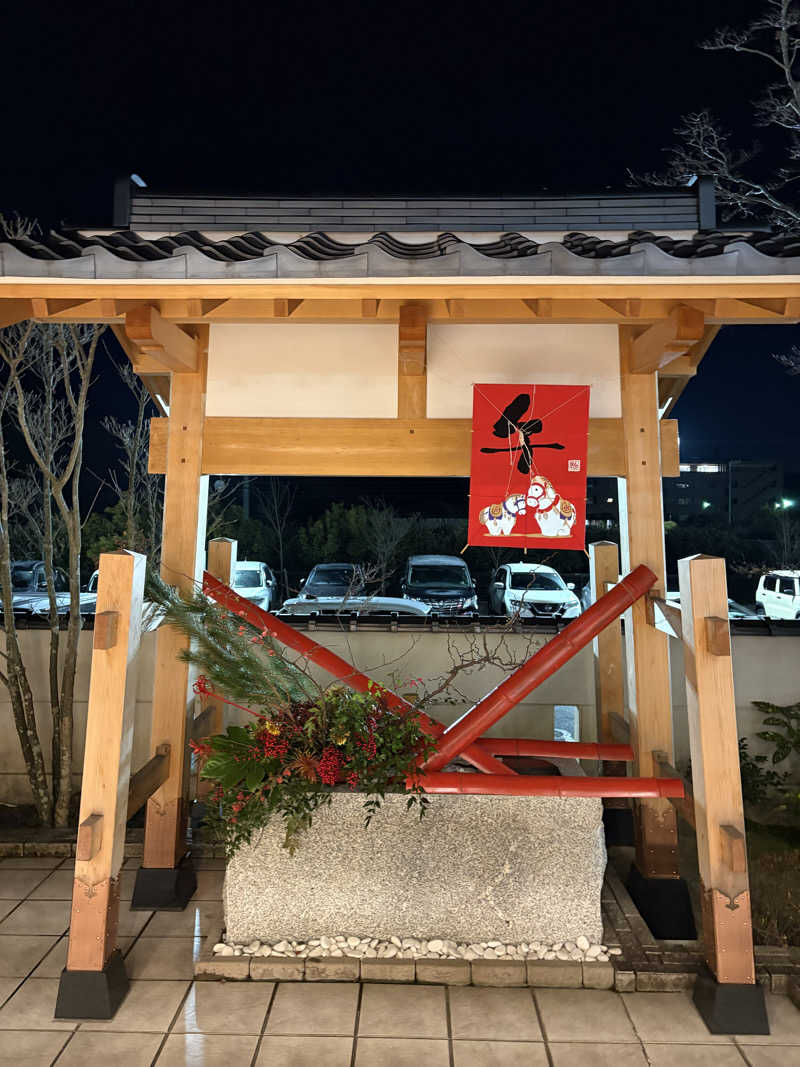 チルド10さんの天光の湯のサ活写真