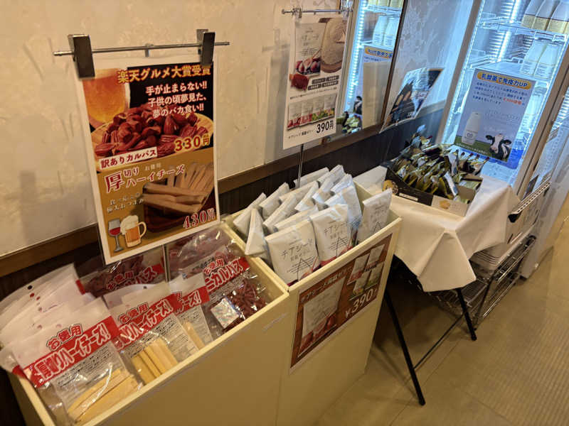 チルド10さんの稲沢ぽかぽか温泉のサ活写真