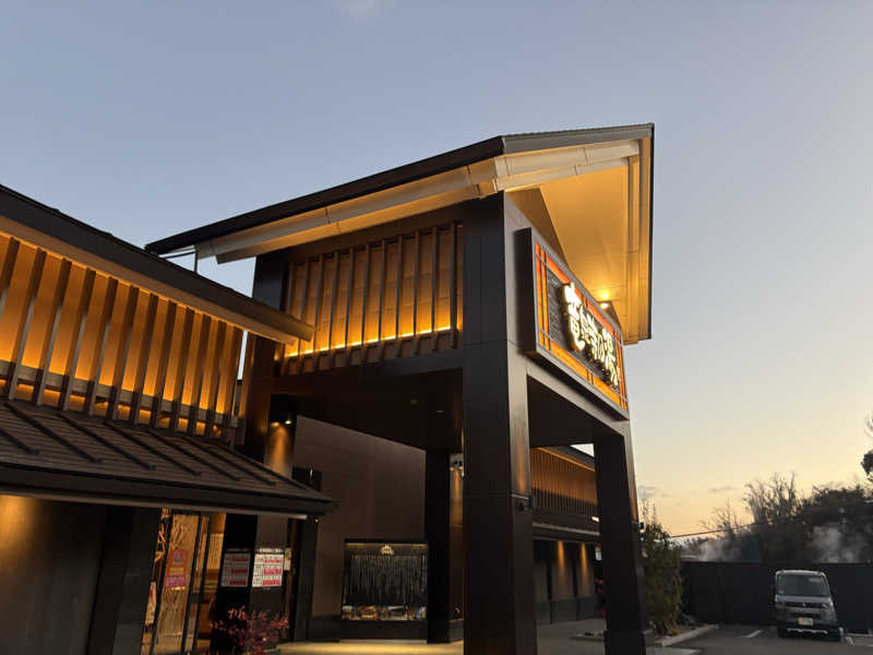 チルド10さんの天空SPA HILLS 竜泉寺の湯 名古屋守山本店のサ活写真