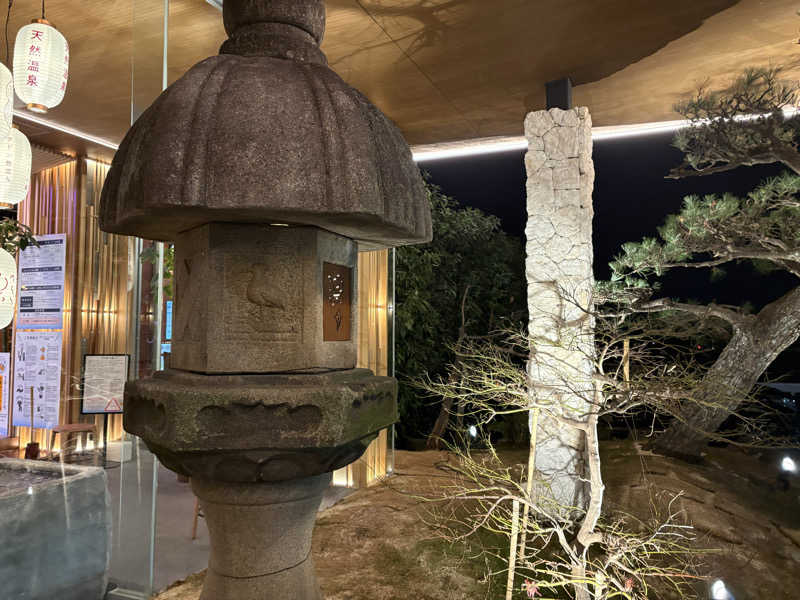 チルド10さんの湯のや天然温泉 湯吉郎のサ活写真