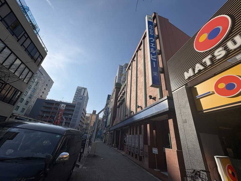 チルド10さんのウェルビー栄のサ活写真