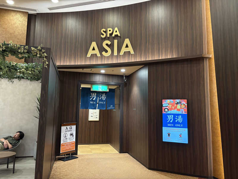 チルド10さんのSPAWORLD HOTEL&RESORTのサ活写真