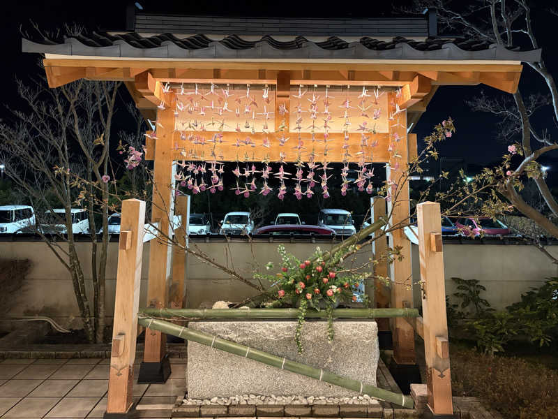 チルド10さんの天光の湯のサ活写真