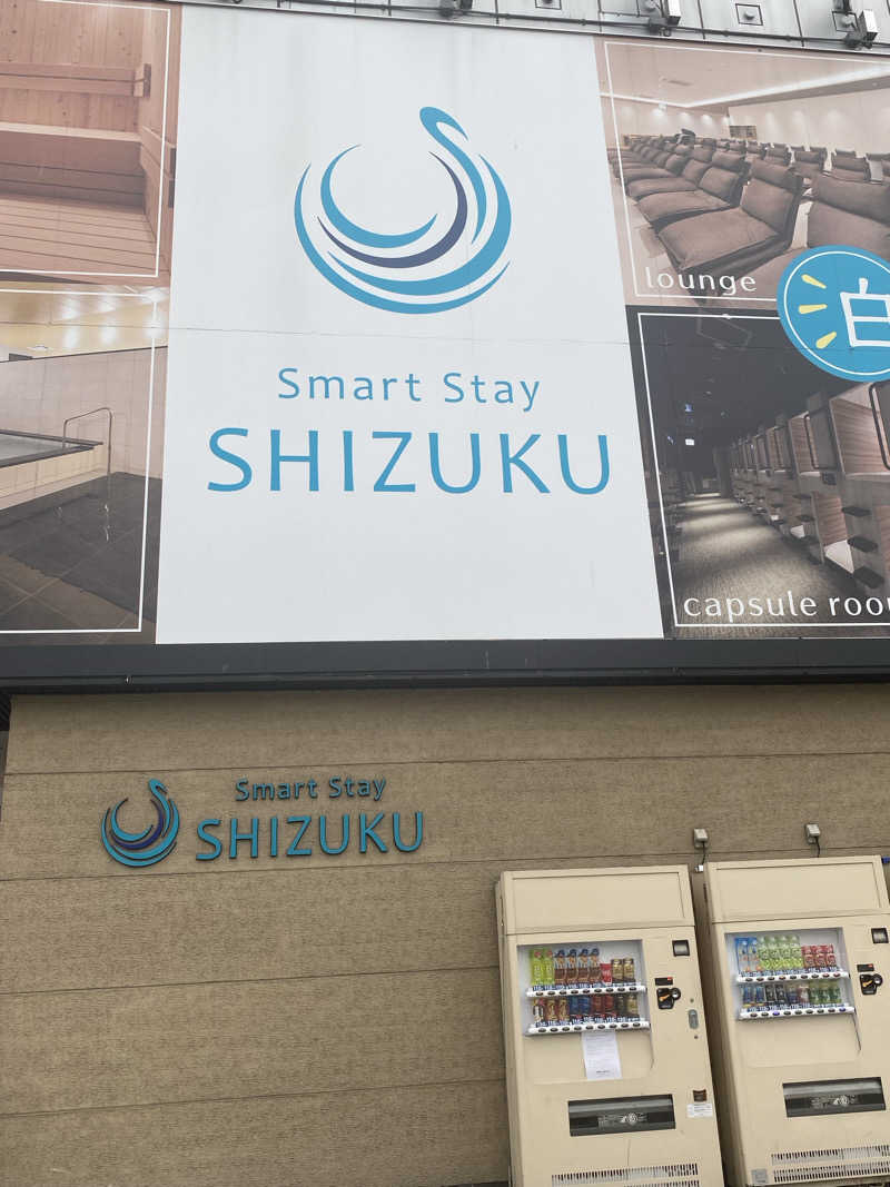 はるさんのSmart Stay SHIZUKU 上野駅前のサ活写真