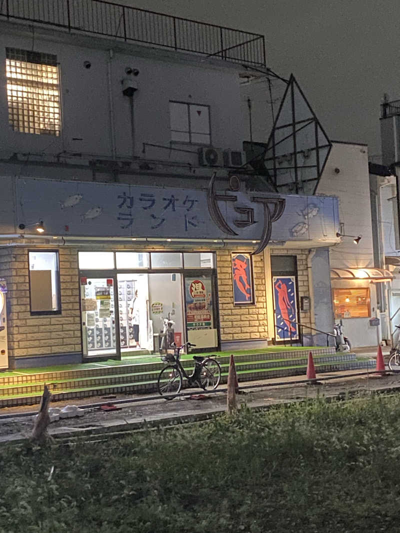 はるさんの松戸ヘルスランド(みなもと湯)のサ活写真