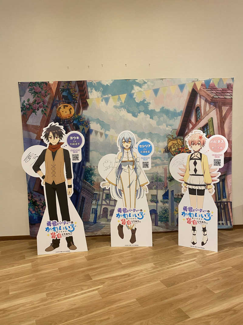 はるさんの天然温泉 湯～ねるのサ活写真