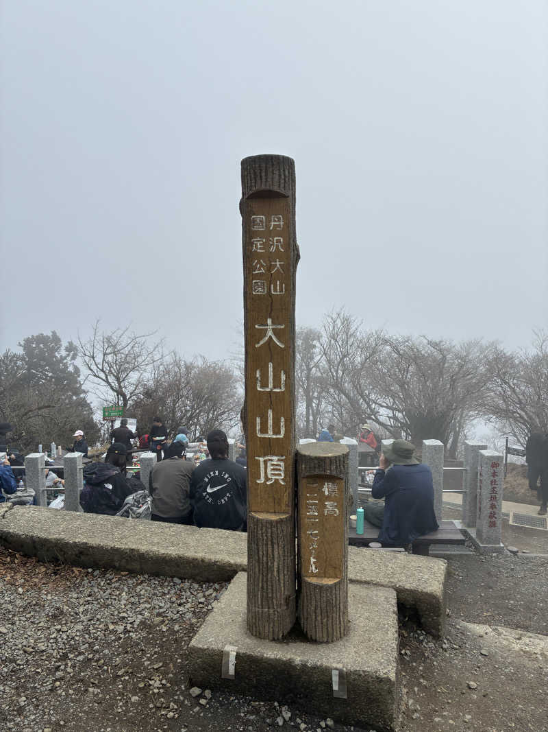 蒸し侍さんのととのいの郷 秦野湯花楽のサ活写真
