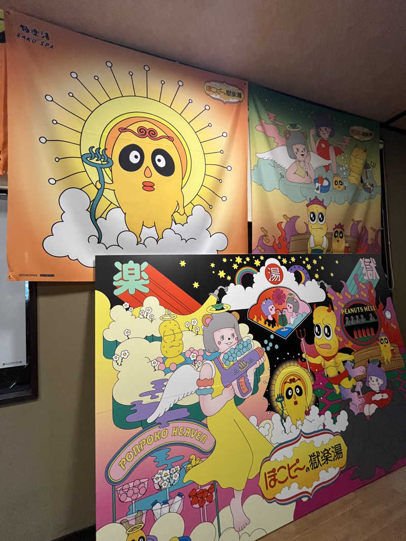 tnyさんの極楽湯 彦根店のサ活写真