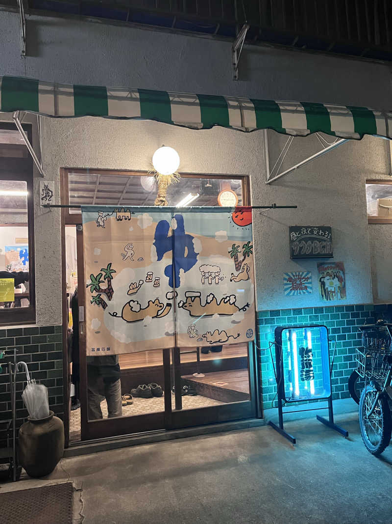 yntさんの鴨川湯のサ活写真