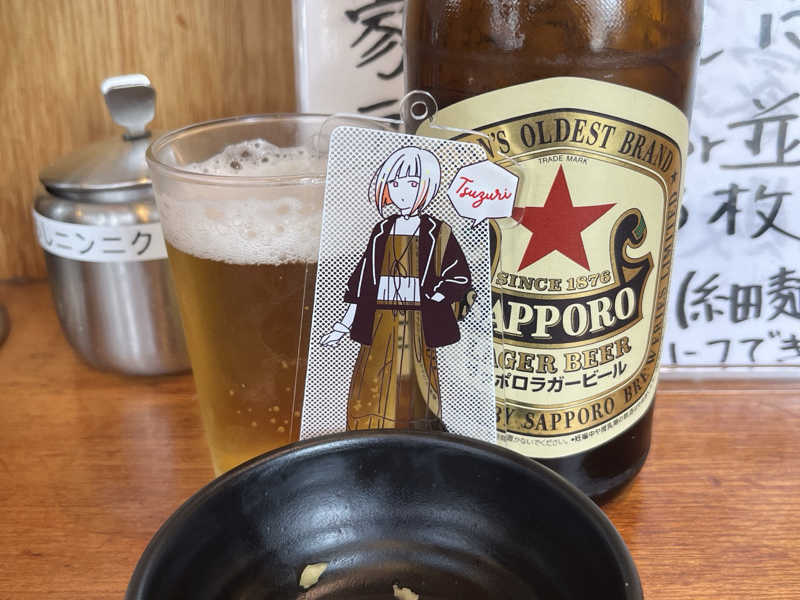 赤星