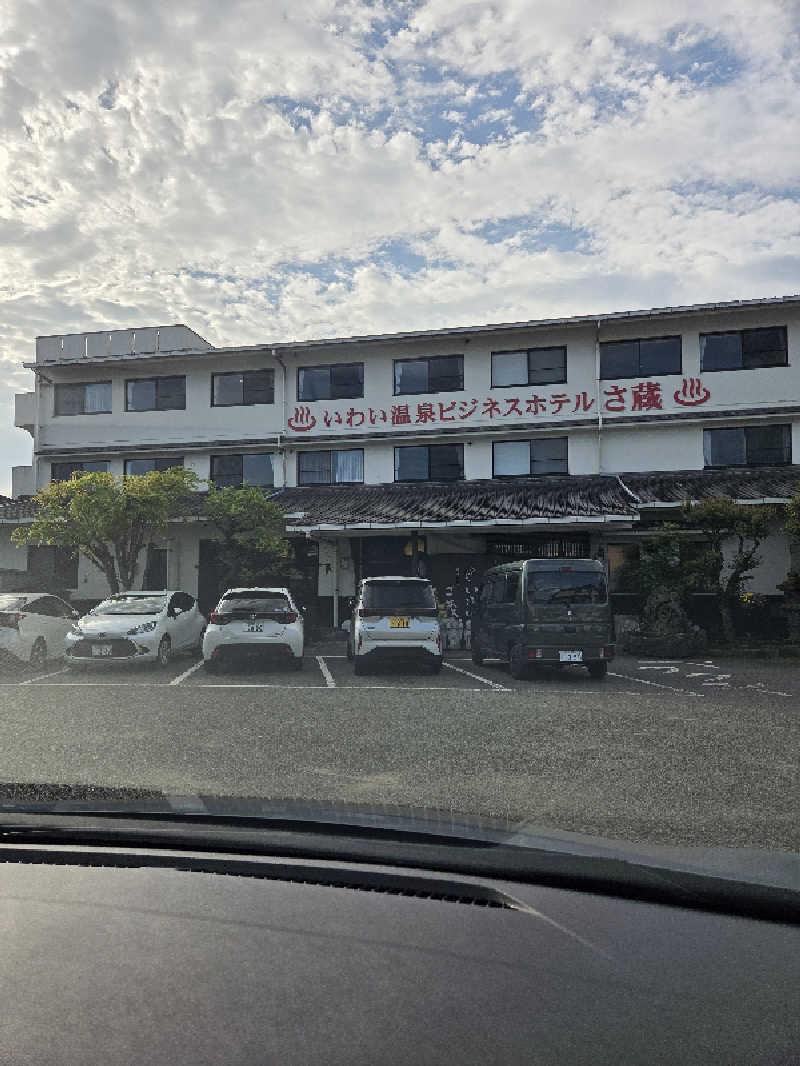 ダンディーウシオさんのいわい温泉 湯の宿 さ蔵のサ活写真