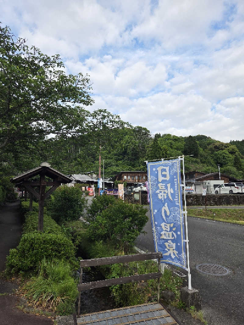 ダンディーウシオさんの山江温泉ほたるのサ活写真