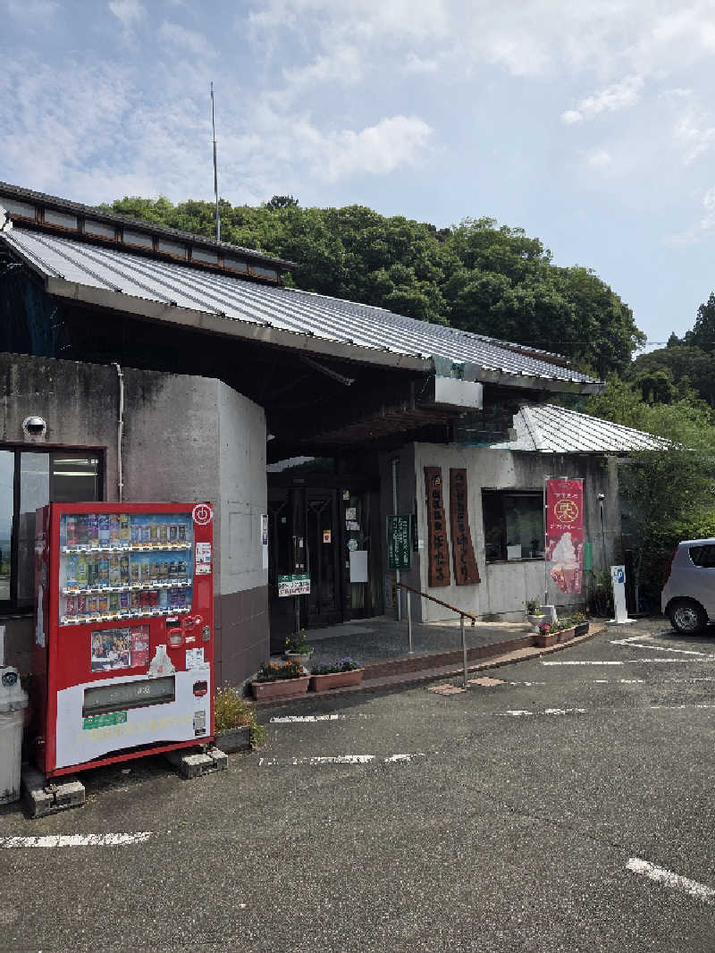 ダンディーウシオさんの山江温泉ほたるのサ活写真