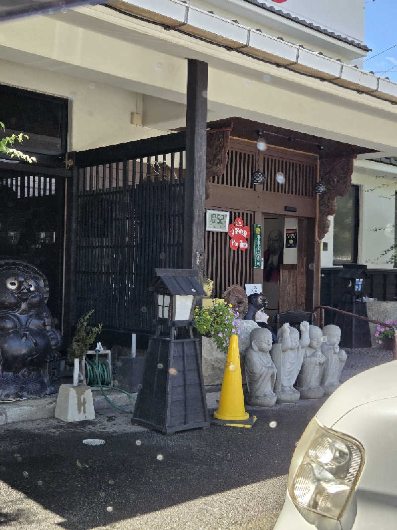 ダンディーウシオさんのいわい温泉 湯の宿 さ蔵のサ活写真