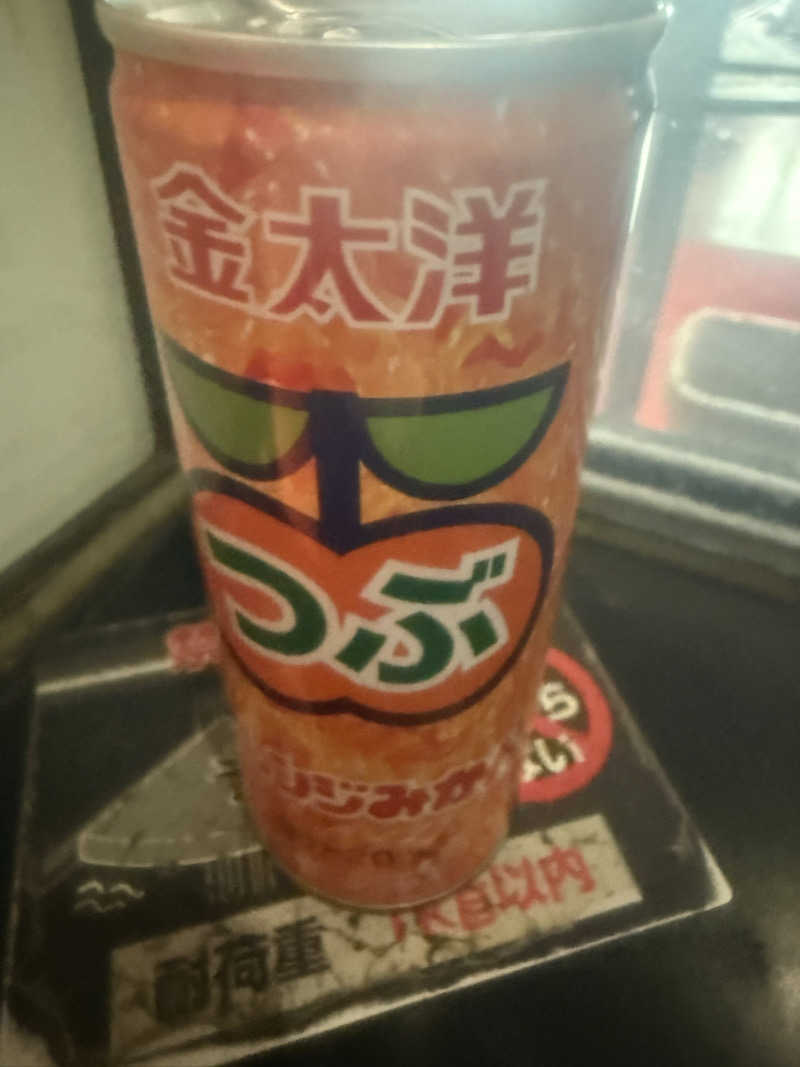 ゆずるさんのカプセルイン大塚のサ活写真