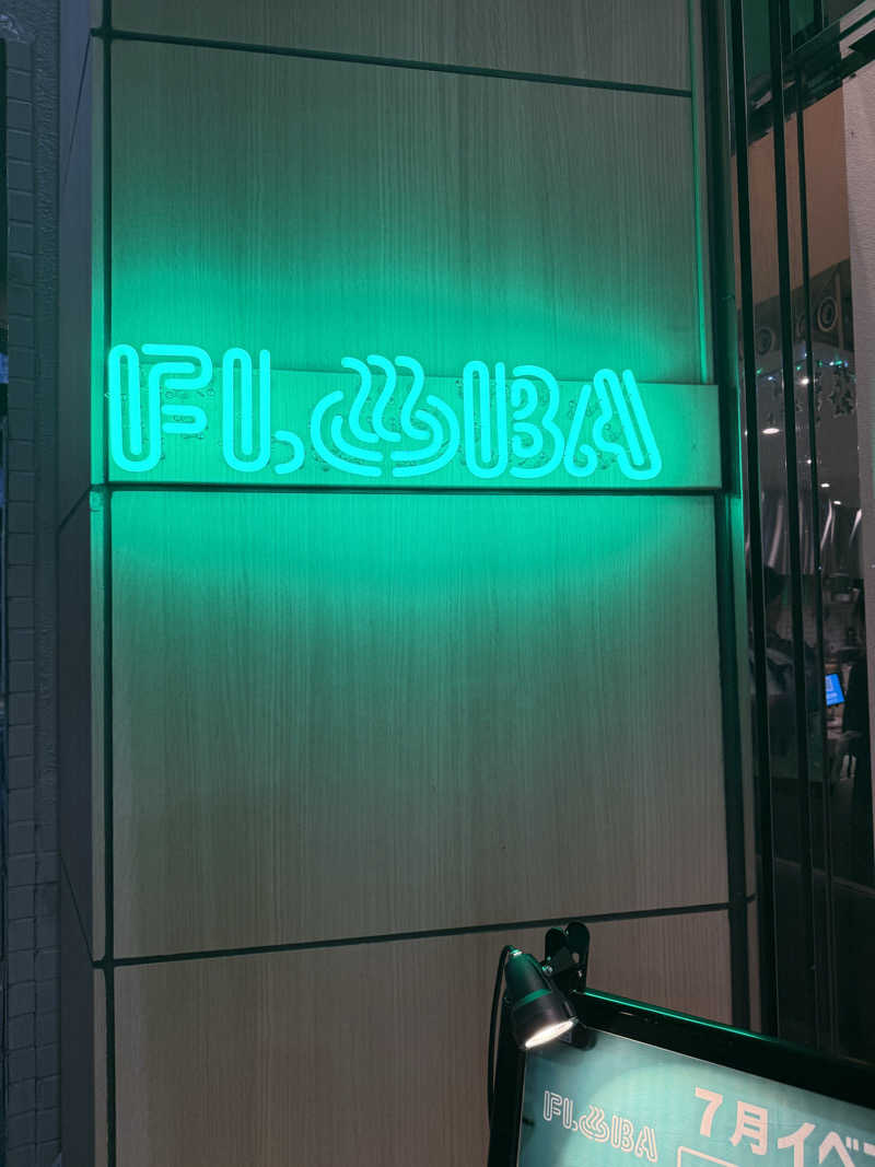 ミートくんさんのFLOBA(フローバ)のサ活写真